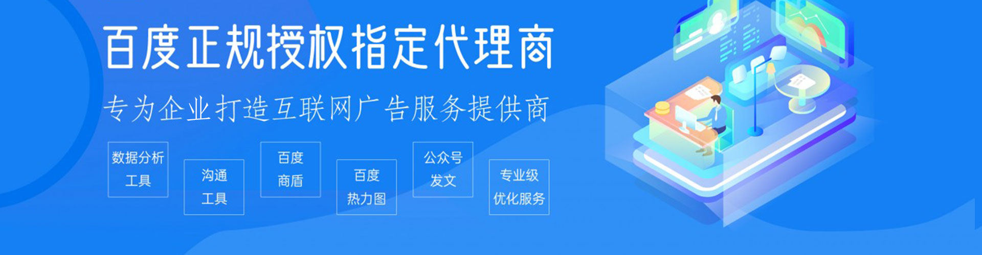 鹿城sem广告