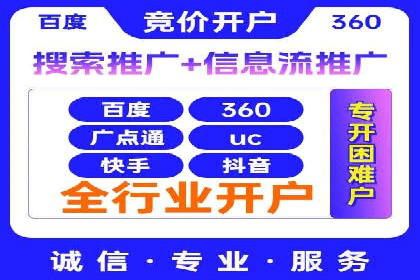 SEM代运营成功案例：效果显著