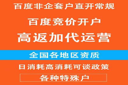 百度SEM竞价推广的实战经验：某餐饮品牌如何提升品牌知名度