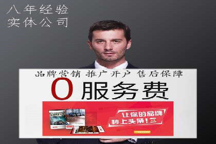 百度推广代理商助力中小企业快速崛起